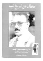 محطات من تاريخ ليبيا مذكرات محمد عثمان الصيد-- طلحة جبريل.pdf  ________--__